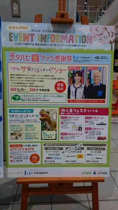 こども工務店開催！