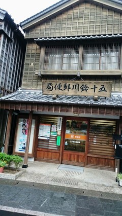 日本の町家