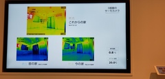 昔の家　今の家　これからの家