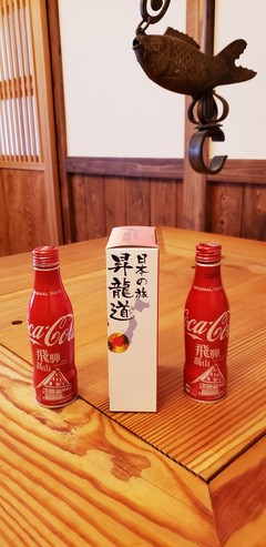 囲炉裏とコーラ