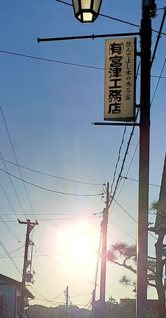 新年ご挨拶